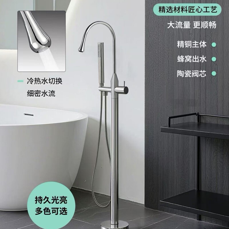 All-Copper Bathtub Faucet, Floor-Standing Tub-Side Shower, Hot and Cold Water Bath Column Basin, Freestanding Faucet All-Copper Bathtub Faucet, Floor-Standing Tub-Side Shower, Hot and Cold Water Bath Column Basin, Freestanding Faucet