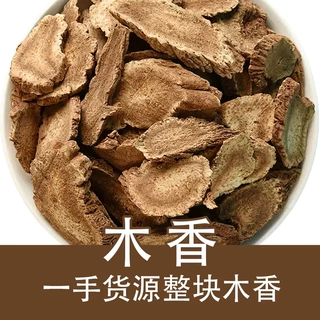 木香 中药材木香 新货广木香 青木香 木香片调料云木香片产地批发