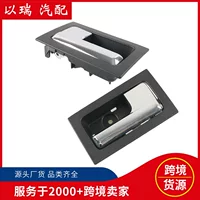 AL3Z-1522601-BC входная дверь с внутренней ручкой подходит для Ford F150AL3Z-1522600-BC спот оптом