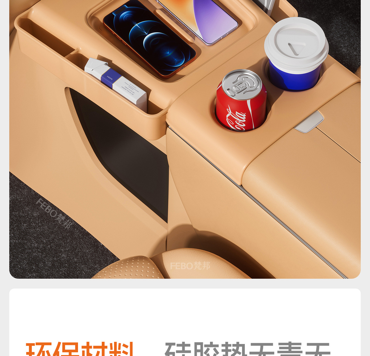 Suitable for 25-26 Models of Lantu Dreamer, Center Console Wireless Charging Pad, Silicone Protective Pad, Car Interior Accessories