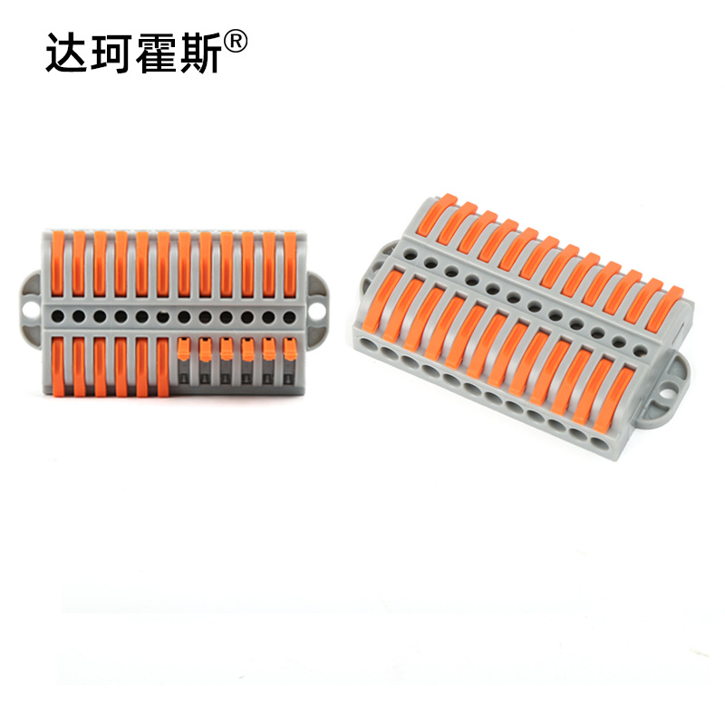 快速接线端子LT-223-12十二进十二出0.08-4mm²平方固定孔 PCT223