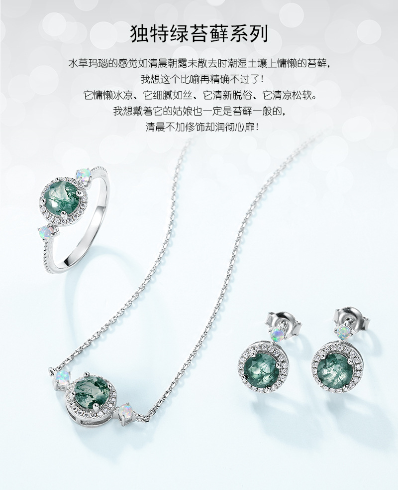绿苔藓模版-(1).jpg