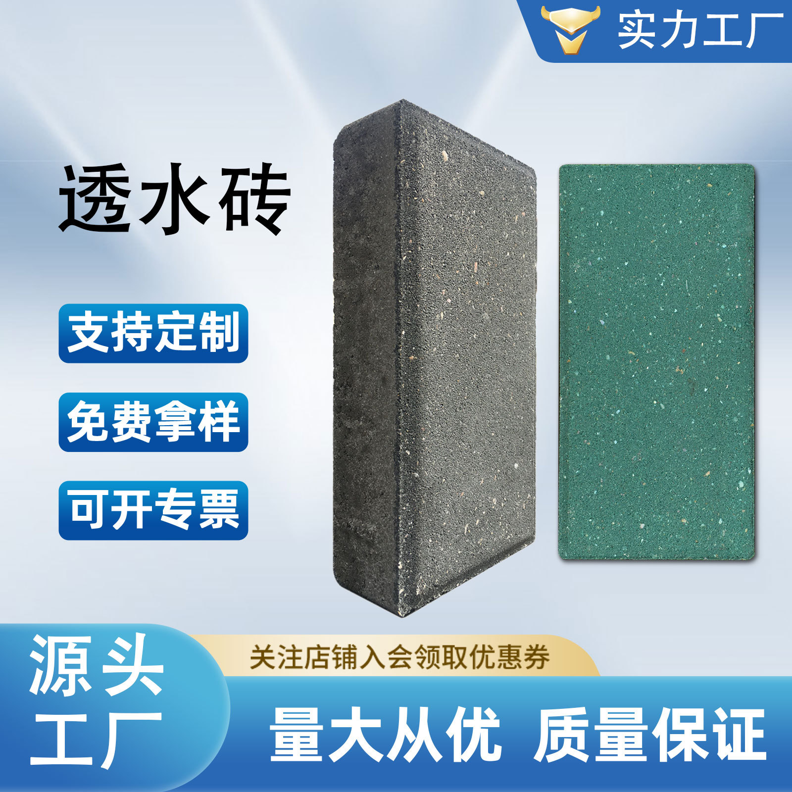 彩色面包砖6060市政人行道透水砖广场透水砖水泥彩砖铺地路面砖