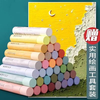 Super Soft Re-color Oil painting stick Oily Oil painting stick 24 Non-toxic crayon 36 Art students Dedicated Soft Oil painting stick