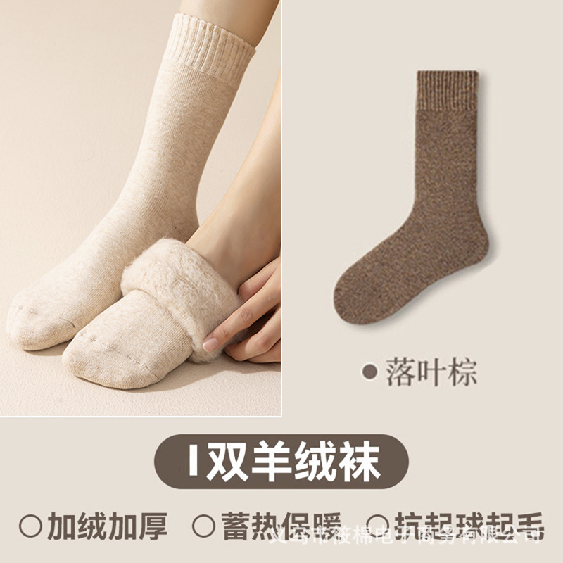 ウールの靴下の子供の秋冬のベルベットの厚い中筒靴下の雪の中で暖かい家の月子靴下の睡眠床のストッキング