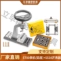 台式螺牙5700铝合金开表器