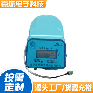 NB-IoT���W�����A���Mˮ�� �����h���y����ˮ�� 4G�Wˮ늱�