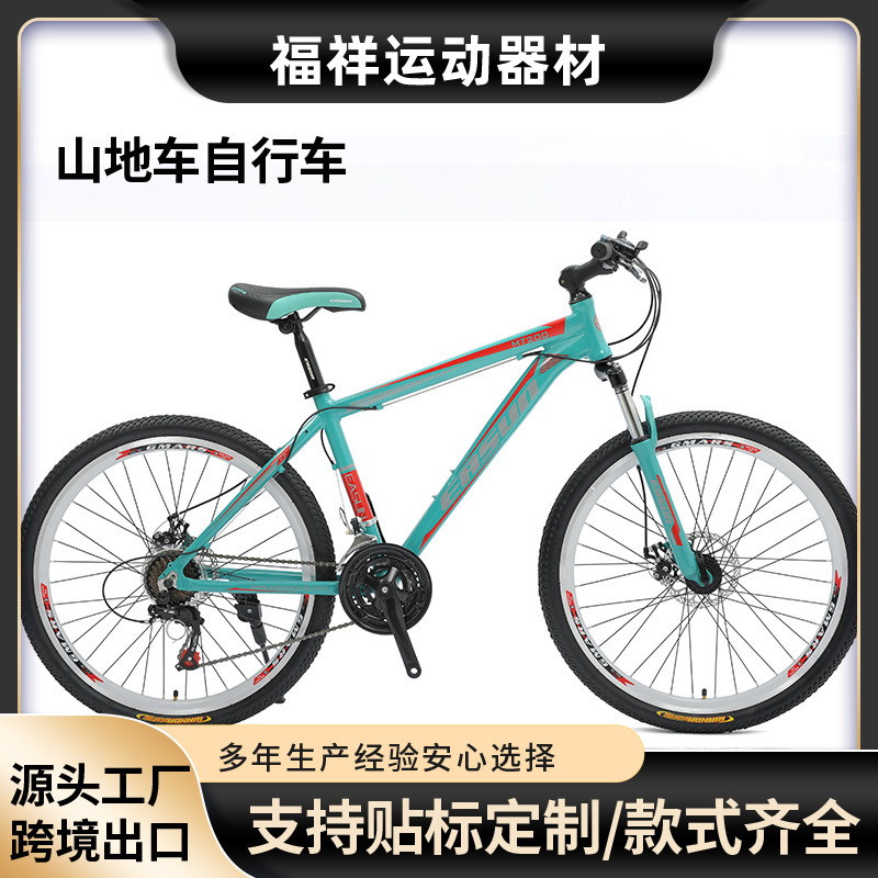 26inch Bicycle Off-Road Variable-Speed Mountain Bike Student Outdoor Sports Road Bike Adult Bicycle Mountain Bike