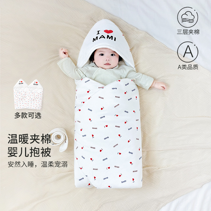 Baby Blanket, Newborn Blanket, Spring, Autumn and Winter Newborn Baby Supplies, Thickeneded Outing Quilt, Delivery Room Wrap
