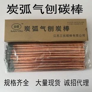 ���K����̼�����٘�̼��6/7/8/10/12mm�A̼�� ���ƿ�̼�� ��̼��