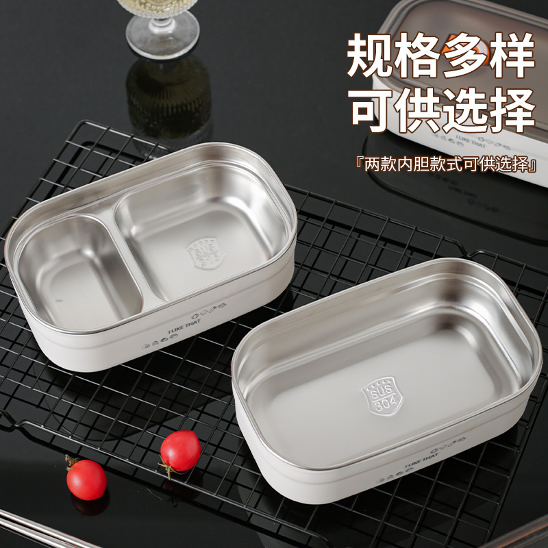 316不锈钢饭盒可微波炉加热上班族便当盒学生餐盒带饭保鲜304饭盒|undefined