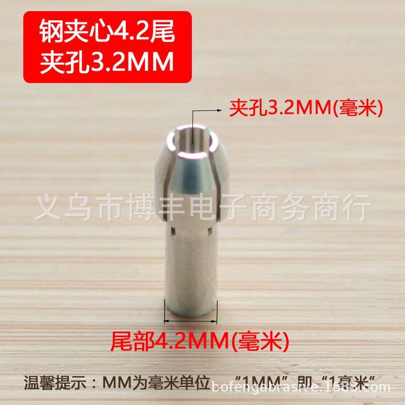 Steel sandwich 3.2mm*tail 4.2mm