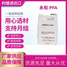 PFA���A���� PW-200���������ͺ���ȼ늾��o���F����늾���|ԭ��