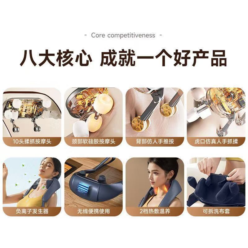 升级10头肩颈按摩仪智能颈椎斜方肌按摩器颈部肩部揉捏热敷披肩|undefined