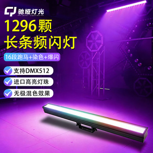 1296�wLED�L�l�l�W��16���c�����RȾɫϴ�����ư�ֱ���g�Շ����