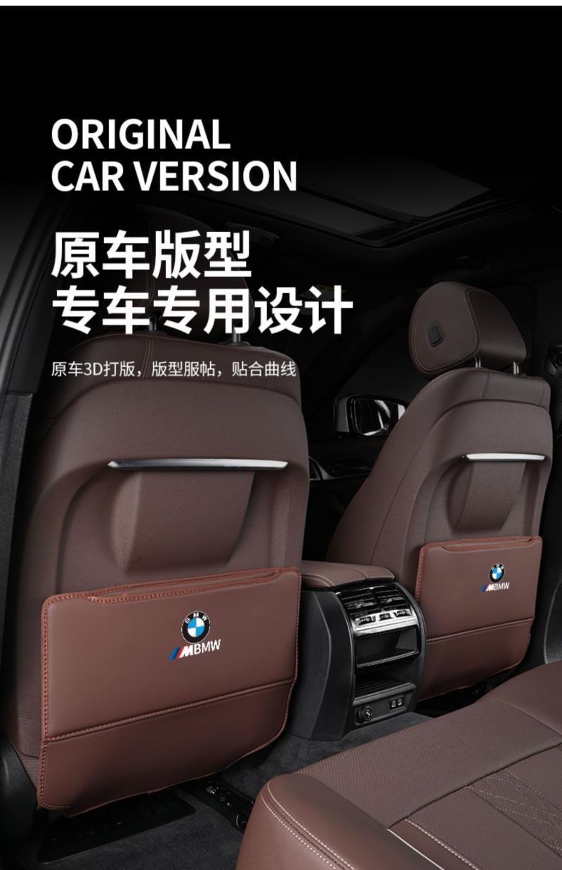Car Seat Back Anti-Collision Kick Pad, Car Rear Seat Protection, Anti-Wear, In-Car Storage Bag, Anti-Dirt Protection