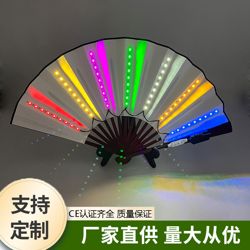 Popular LED luminoso ventilador bar discoteca baile atmósfera props internet celebridad paño luminoso hombres y mujeres color mágico LED ventilador props