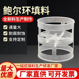 填料;滤料;曝气设备