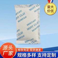 不織布シリカゲル乾燥剤30グラム乾燥剤シリカゲル白色透明粒子dmfメーカーを含まない