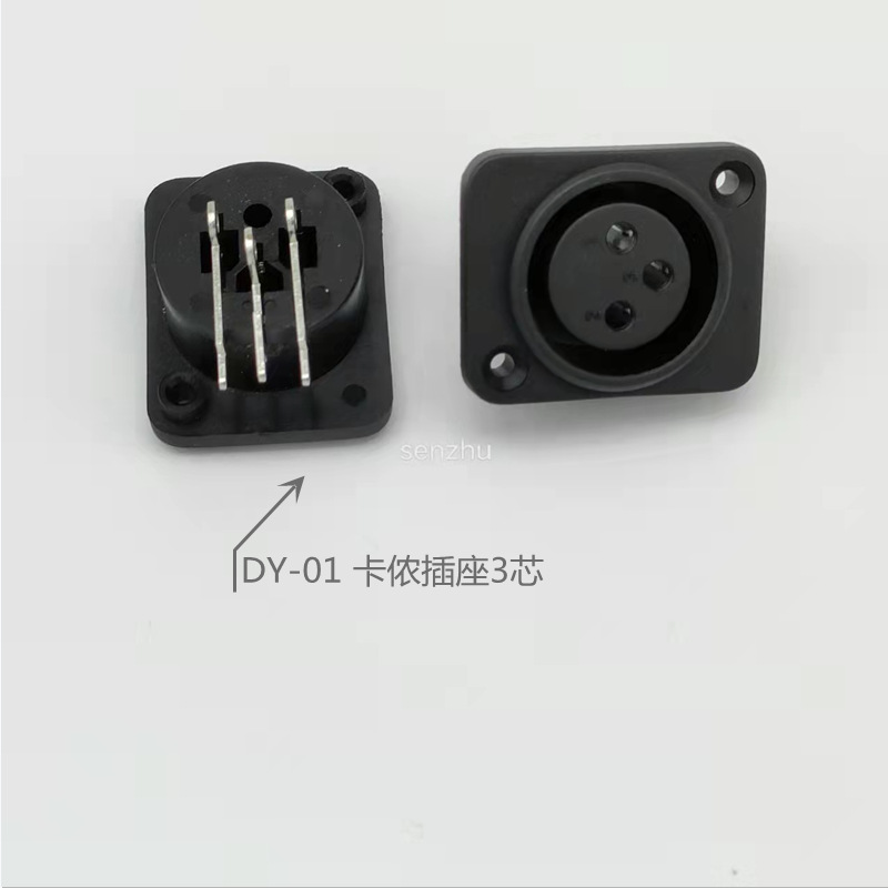 音响卡侬插座DY-01电源插座麦克风音响视频连接器XLR卧式大3芯