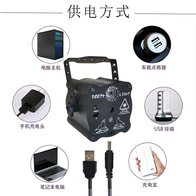 Atmospheric LED flashing table lamp, (Cross-border trading)