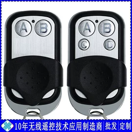 报警配件;遥控开关;智能家居