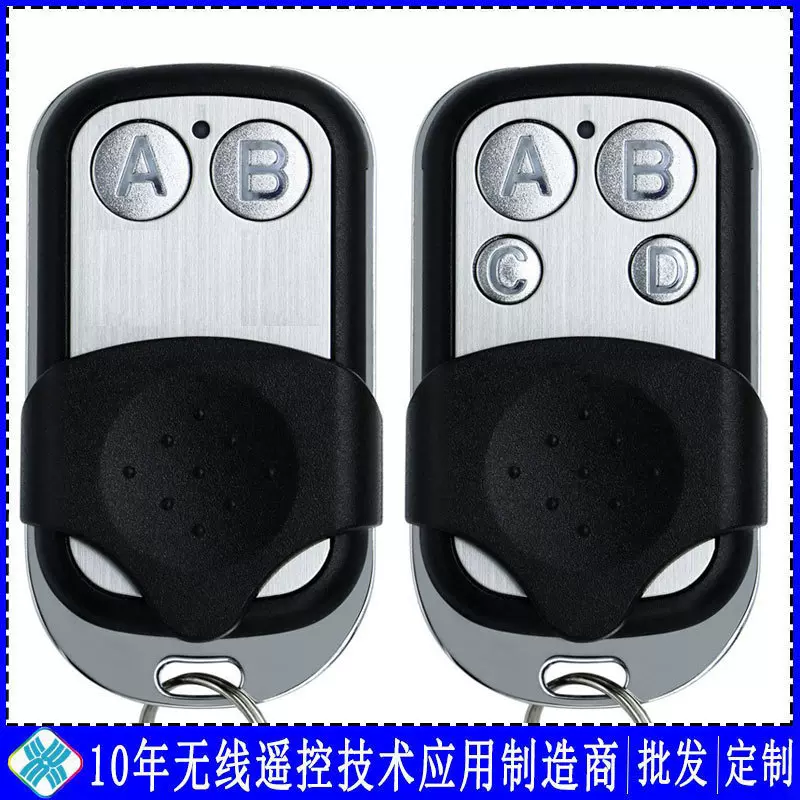 HOT小金属推盖拷贝遥控器电动门车库门卷帘门433频率对智能
