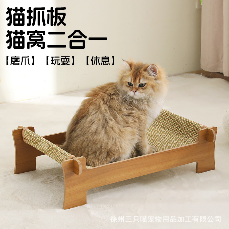 夏用猫マットベッド サイザン麻 傷つきにくく欠けにくい 大きいサイズ 無駄なスペースなし 猫スクラッチボード 猫クライミングフレーム 猫おもちゃ|undefined