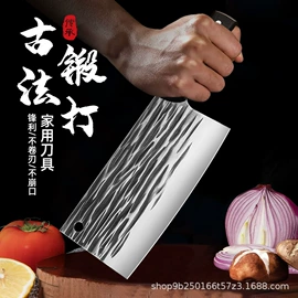 家用菜刀;砍骨刀;其他剪刀
