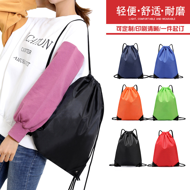 束口袋现货印刷logo马拉松田径运动收纳袋广告礼品袋宣传图案印制