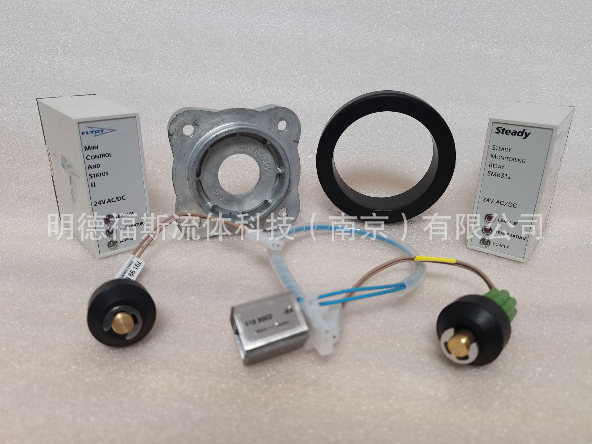 现货瑞典Flygt飞力搅拌器配件传感器泄露传感器铜套