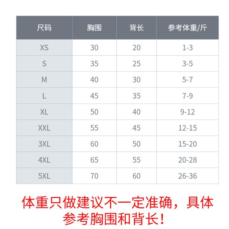 Pet Autumn and Winter Polar Fleece Jumpsuit, Windproof and Warm Four-Legged Suit for Teddy Puppies and Cats, Traction-Free Hood