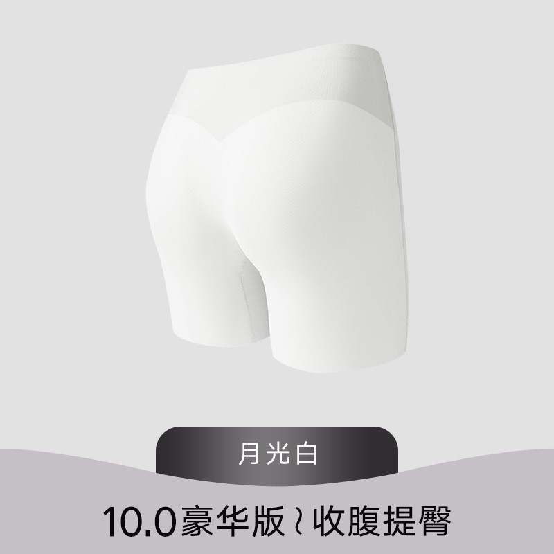 "화이트" 엉덩이 안전 바지