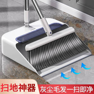 Household Broom and Dustpan Set, Sweeping Broom Combination, Floor Scraper Magic Folding Handle