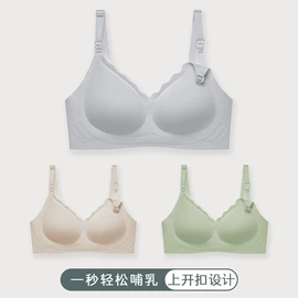孕妇内裤;女士三角裤;哺乳文胸