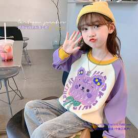 女童卫衣春秋款2025新款洋气儿童秋装长袖小女孩秋季套头衫上衣潮