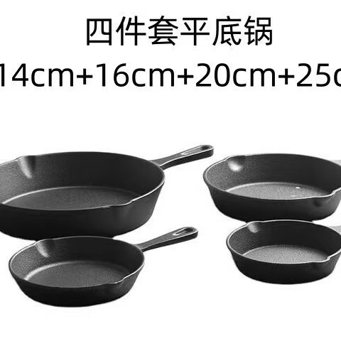 4종세트 [14cm/16cm/20cm/25cm]