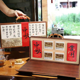 高档中秋节礼盒8粒装月饼包装盒冰皮流心商务伴手礼盒月饼盒空盒