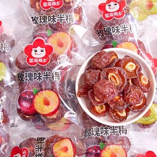 ѩ��÷�l��߅÷����500gɢ�b���T�nʽԒ÷���������e��ʳ����÷