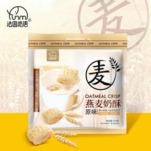 法思觅语原味玉米味燕麦片小吃糖果休闲零食品燕麦酥220g