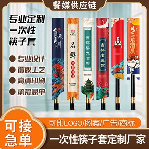 广东餐媒供应链管理有限公司