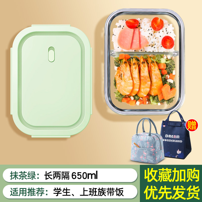 (전자 레인지는 터지지 않는다) 말차 그린 미디엄 롱 650 + 가방 + 식기