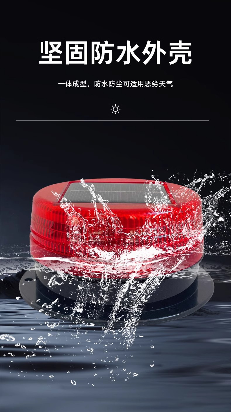 Solar magnetic warning flash light road warning flash light strong light solar warning light automatic flash light