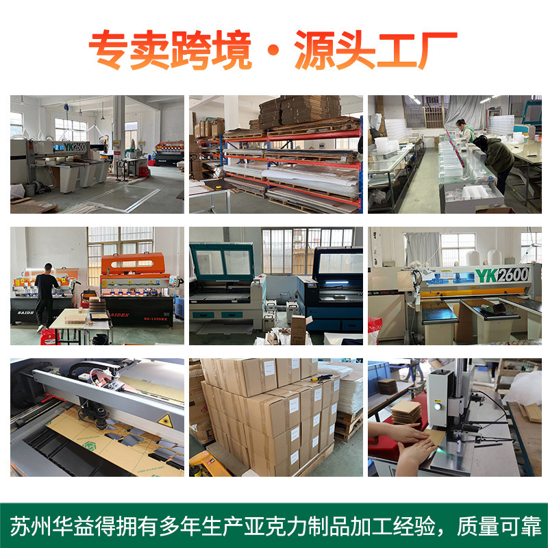 磁吸亚克力托盘收纳架香水珠宝饰品艺术品梳妆台床头柜装饰|undefined