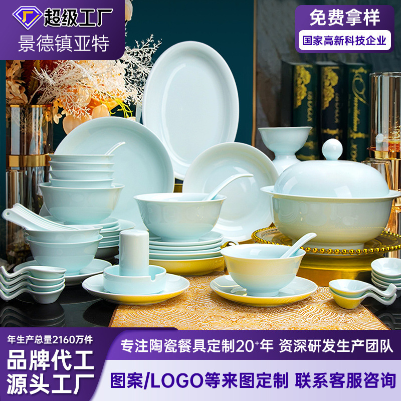 Jingdezhen Bowl and Plate Set for Home Use, Light Luxury Shadow Blue White Porcelain Tableware, Bowl and Plate Combination, Underglaze Color High-End Tableware for Housewarming