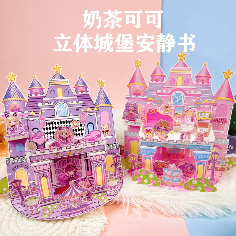 Чай с молоком какао одеваются для девочек серия Sanrio антропоморфный замок Kulometty 2 в 1 ручной работы
