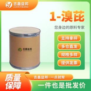 1-���� 1714-29-0 Һ����Ӳ��� �ϳ����g�w �F؛