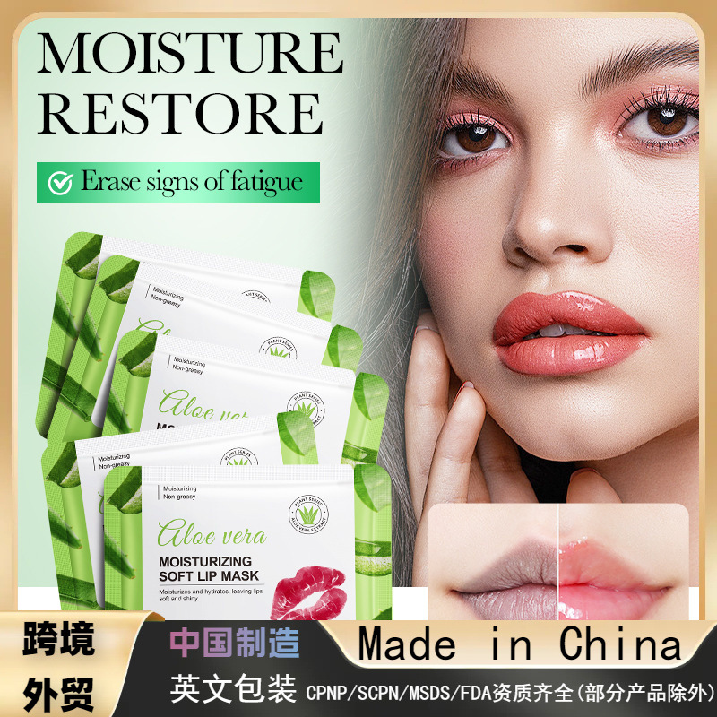 Full English FAYANKOU aloe moisturizing lip film nourishing lips anti-chapped lip film wholesale cross-border trade