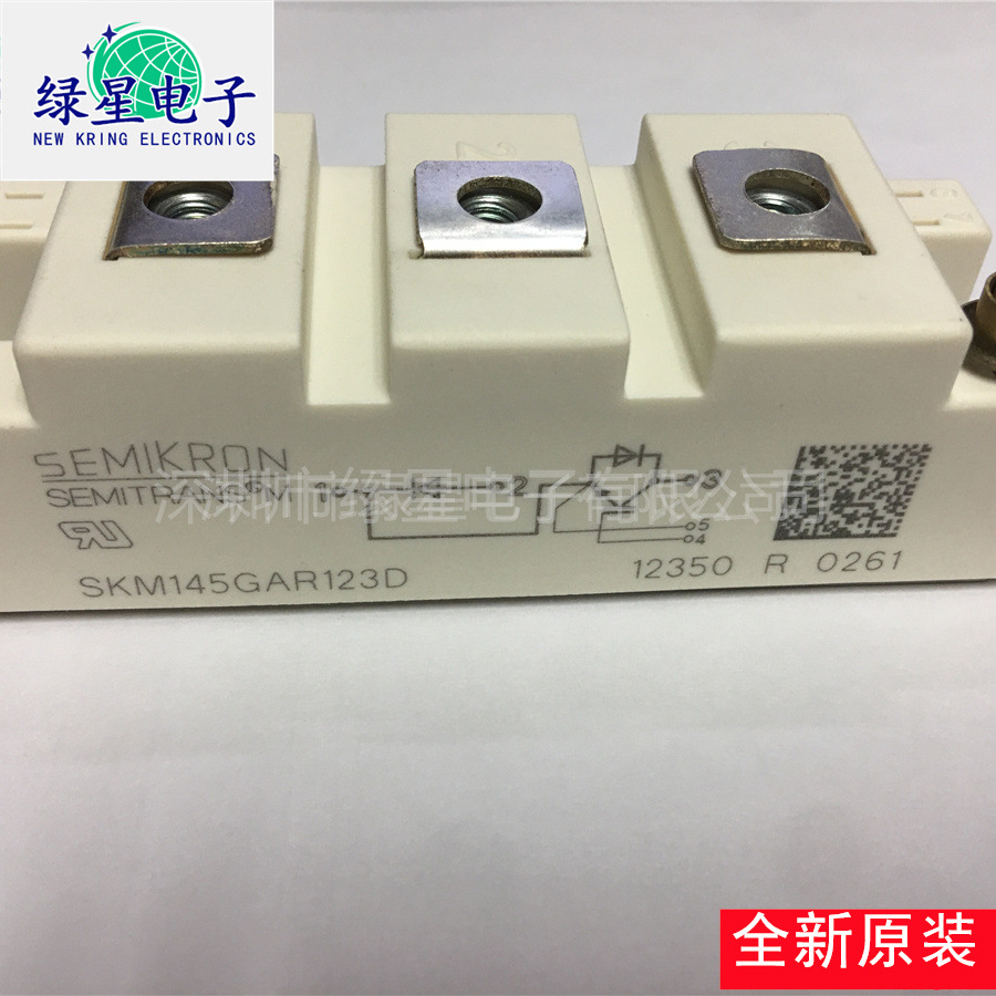 SKM145GAR123D全新原装IGBT模块SKM145GAR124D 欢迎来电咨询订购