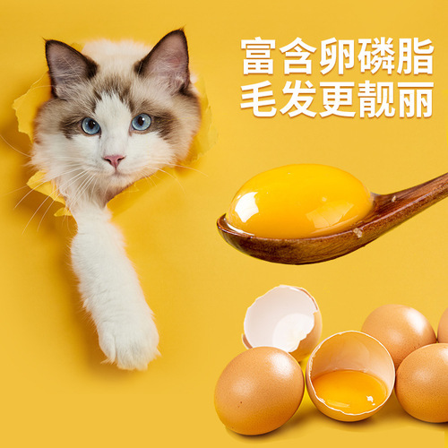 Wholesale cat food 10 pounds packed for cats and kittens freeze-dried raw bone and meat fattening nutritional hair gills full price pet dry food delivery